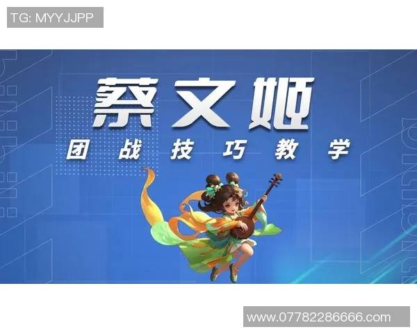 王者荣耀新手必看：提升个人能力的全面入门指南与技巧分享