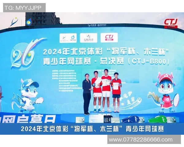 北京网球队在全国网球节奏排行榜中荣登第九名展现实力与潜力