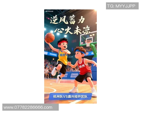 杭州排球队的蜕变之路:从传统到现代的全新挑战与机遇 杭州排球队的蜕变之路:从传统到现代的全新挑战与机遇