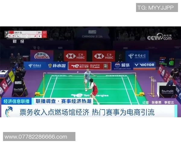 成都排球队在联合会杯中的强劲表现与未来展望分析