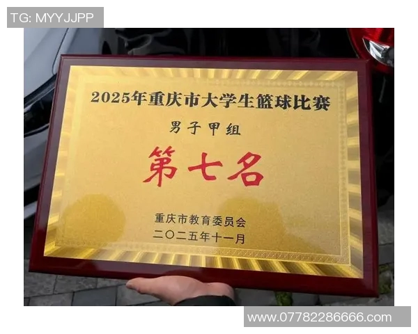 重庆篮球队在全国锦标赛积分榜上以89分稳居第一名展现强劲实力 重庆篮球队在全国锦标赛积分榜上以89分稳居第一名展现强劲实力