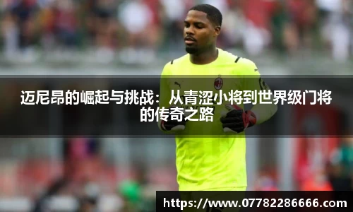 彩神(Vll)股份有限公司