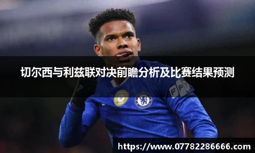 彩神(Vll)一起成长