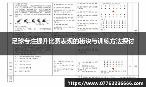 彩神(Vll)一起成长