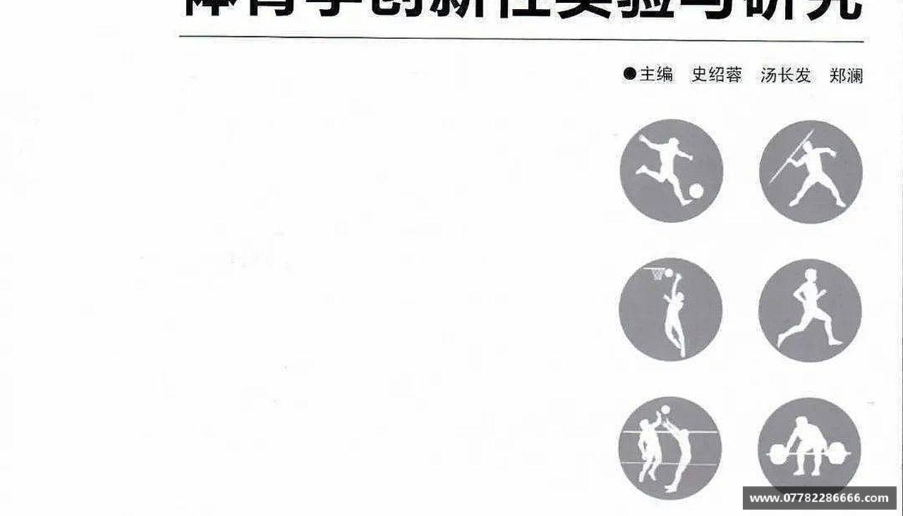 彩神(Vll)一起成长打破极限，挑战自我！